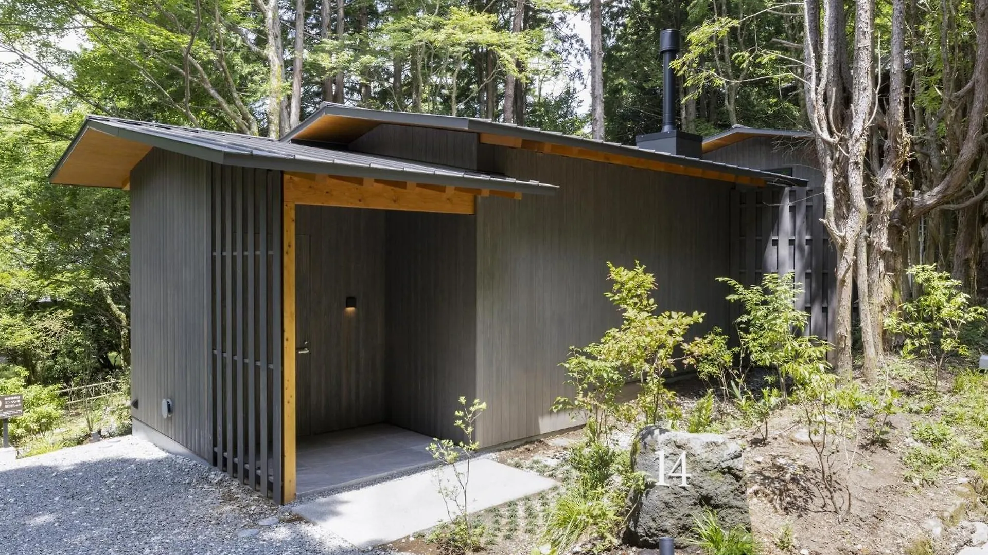 ***** 旅館 箱根リトリート villa 1/f（ワンバイエフ）by okcs 日本